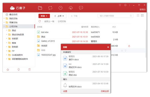 装机必备 Windows上6款惊艳软件，一个都不能少