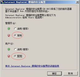 高效管理文件共享服务 大势至共享文件审计系统使用指南
