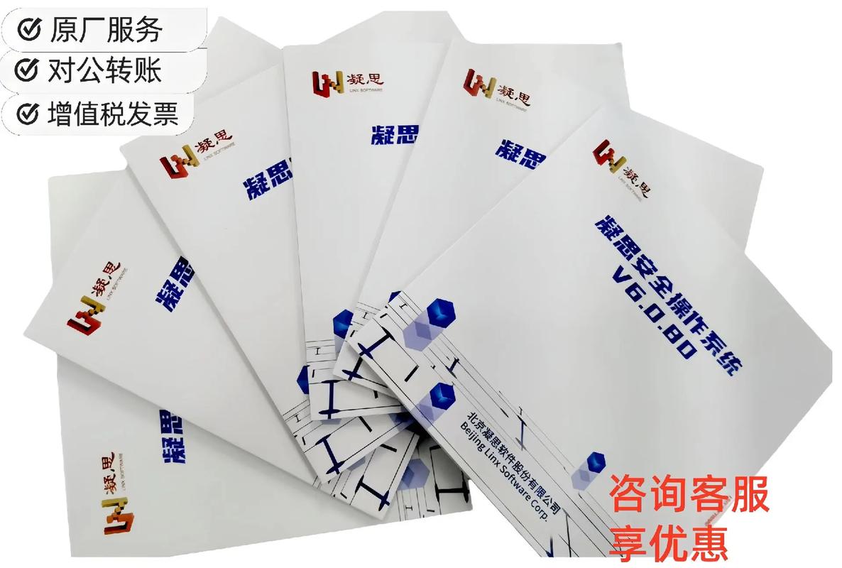 选择正版系统与专业服务 电力行业安全稳定运行的双重保障
