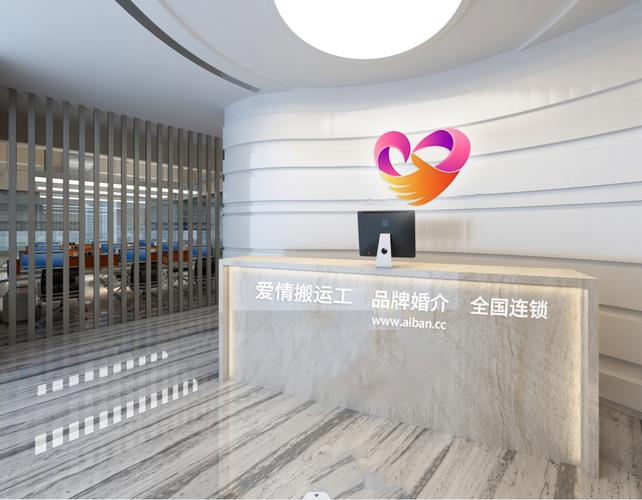 爱情搬运工